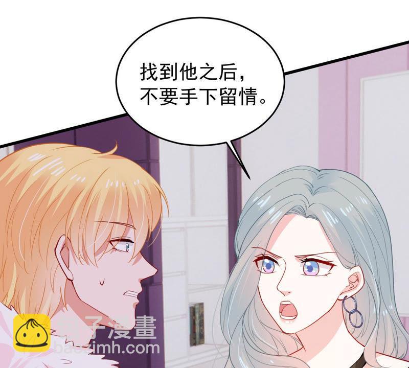 第182话 她一定会来找我的19