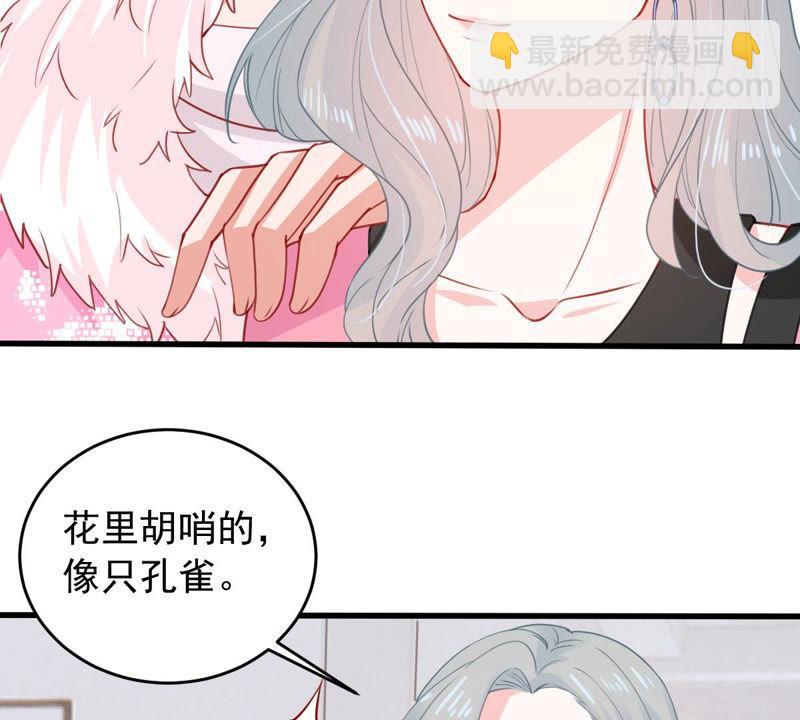第182话 她一定会来找我的25