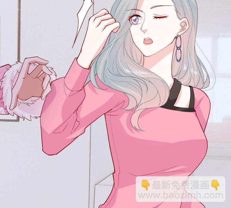 第182话 她一定会来找我的26