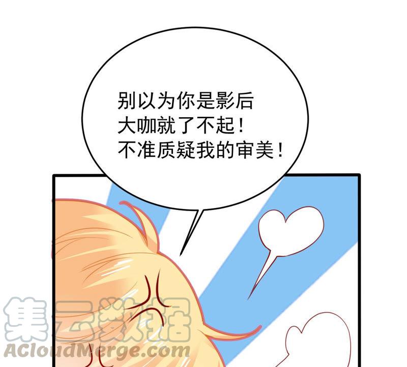 第182话 她一定会来找我的28