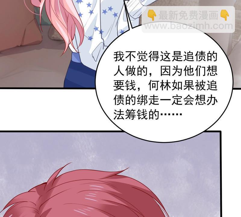 第182话 她一定会来找我的31