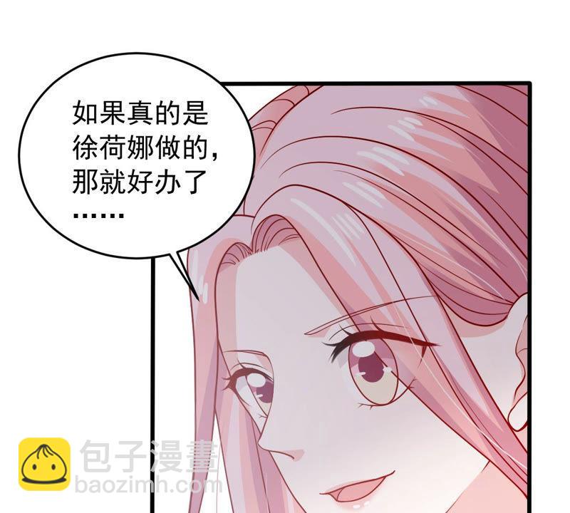 第182话 她一定会来找我的34