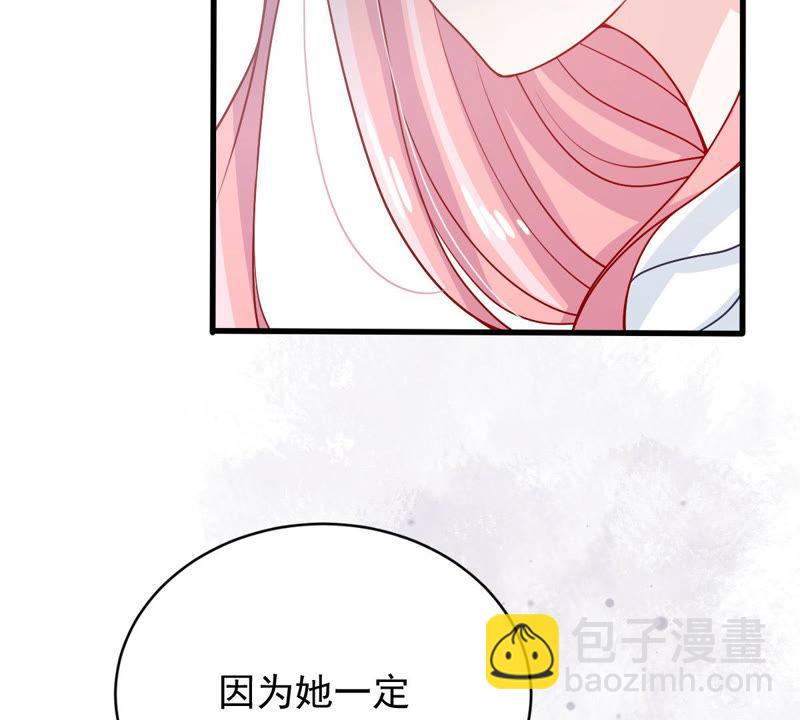 第182话 她一定会来找我的35