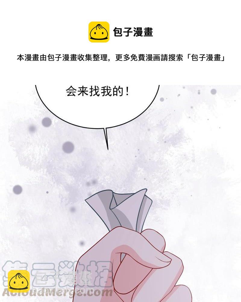 第182话 她一定会来找我的36