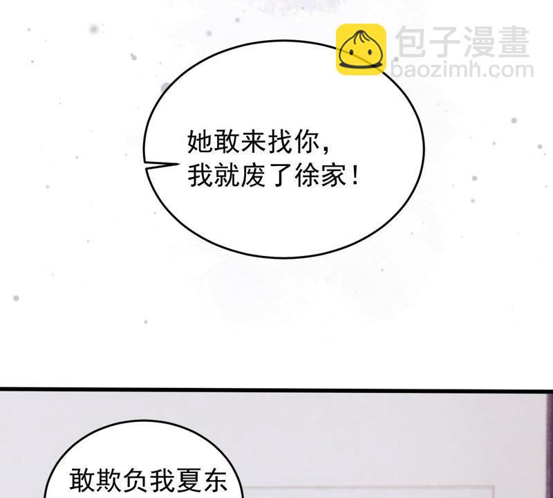 第182话 她一定会来找我的39