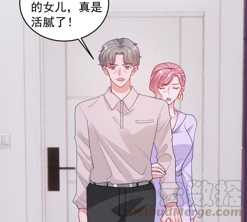 第182话 她一定会来找我的40