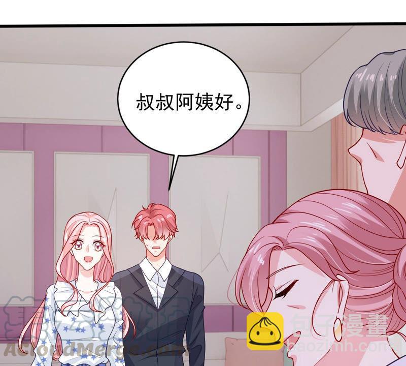 第182话 她一定会来找我的44