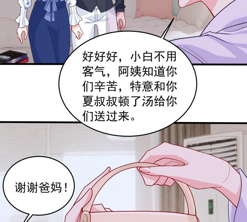 第182话 她一定会来找我的45
