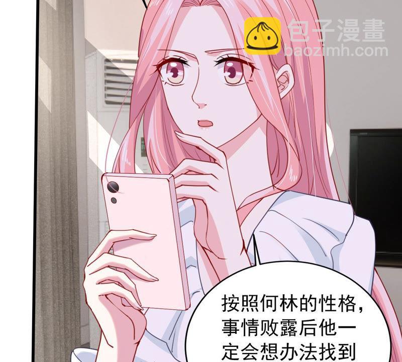 第182话 她一定会来找我的5