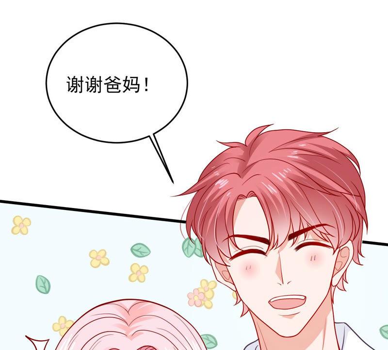 第182话 她一定会来找我的51