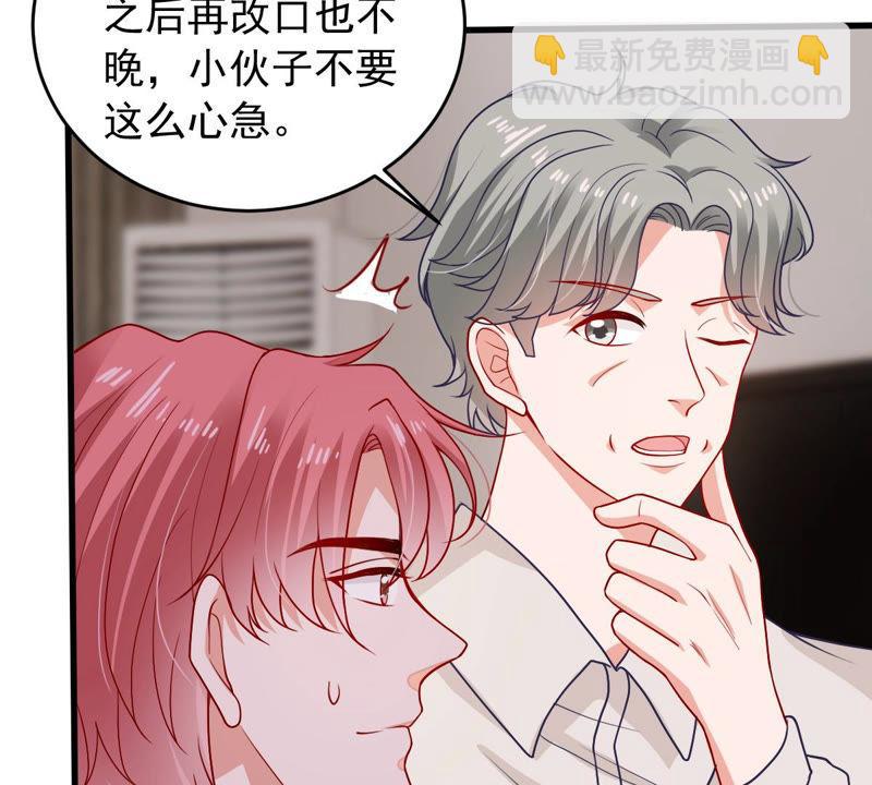 第182话 她一定会来找我的53