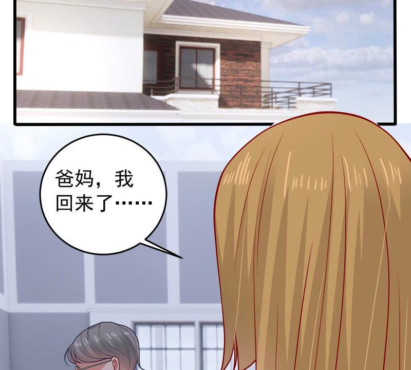 第182话 她一定会来找我的58