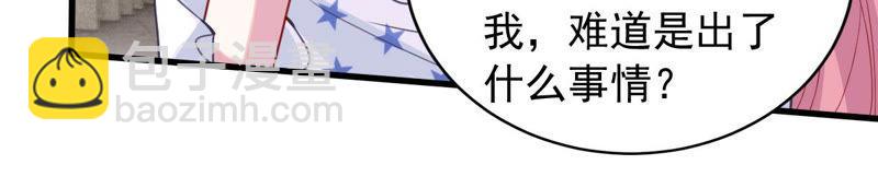 第182话 她一定会来找我的6