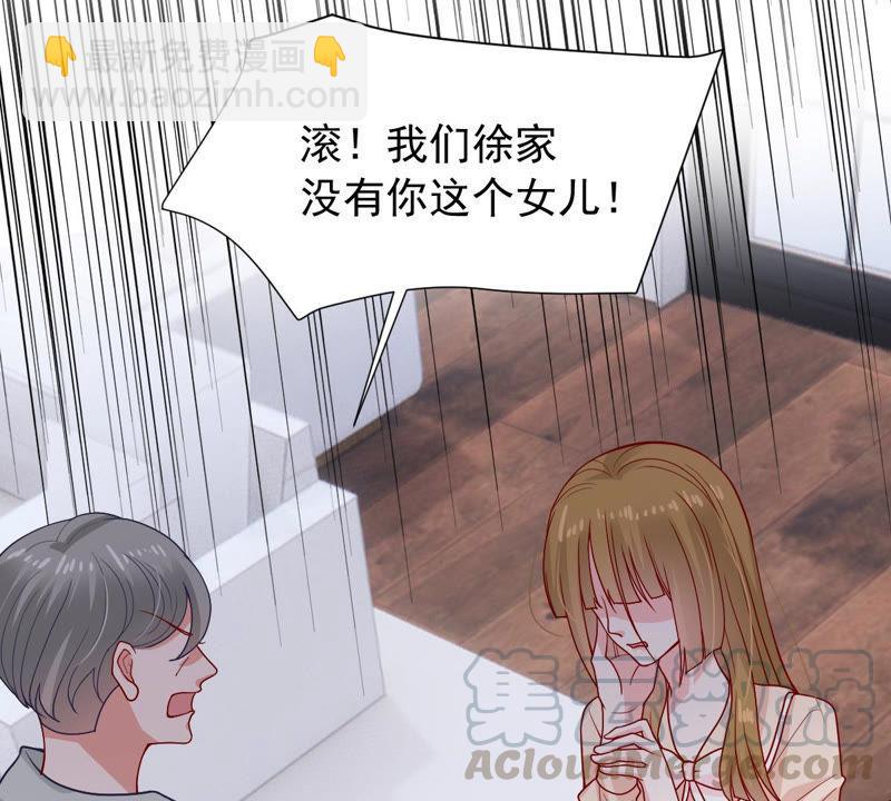 第182话 她一定会来找我的64