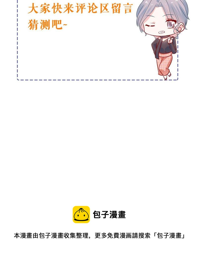 第182话 她一定会来找我的69