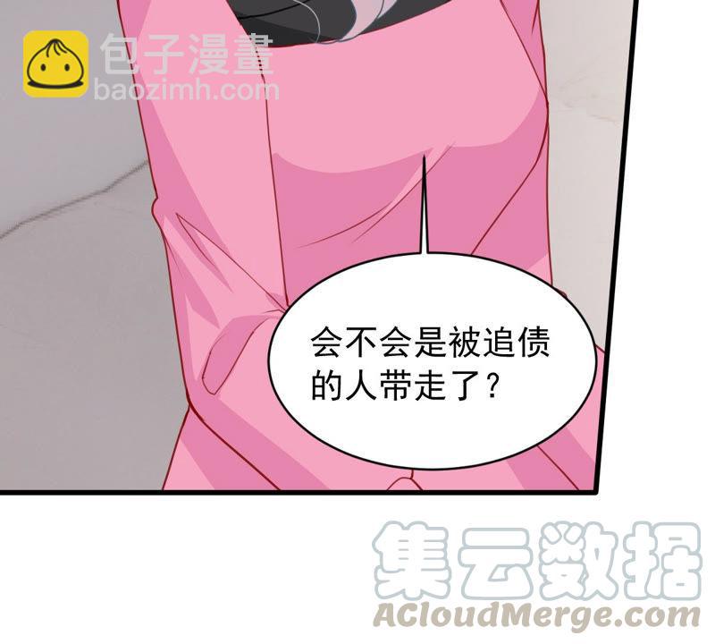 第182话 她一定会来找我的8