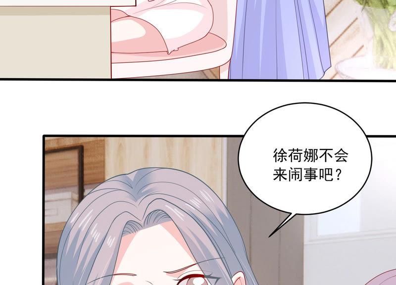 第183话 订婚18