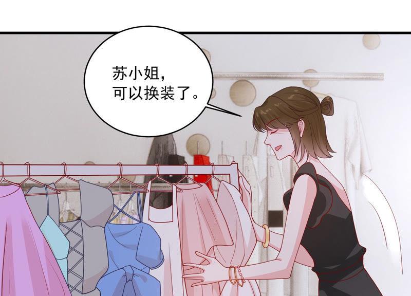 第183话 订婚23