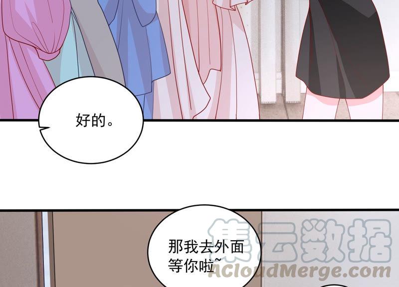 第183话 订婚24