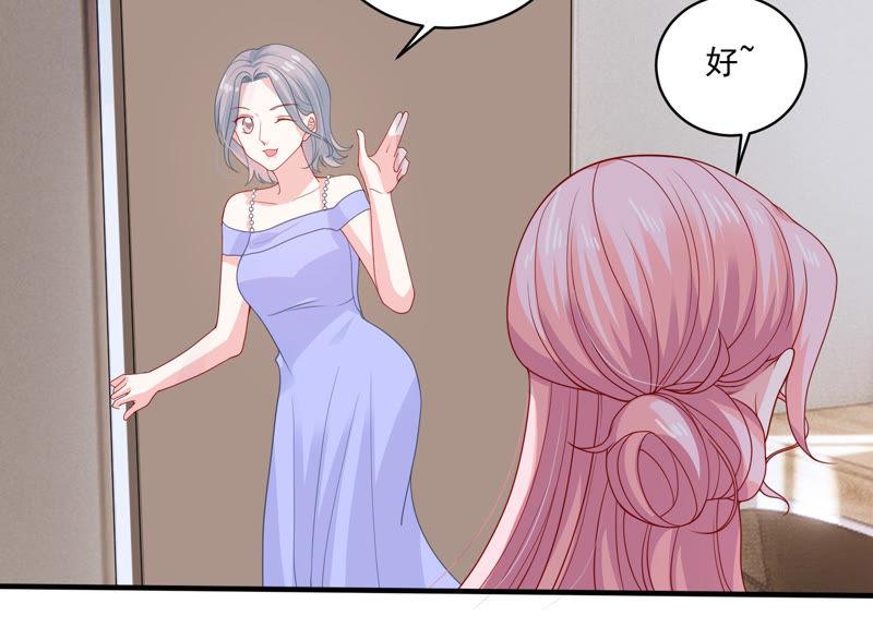 第183话 订婚25