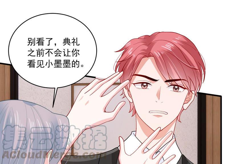 第183话 订婚28
