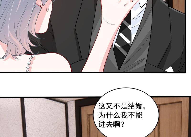第183话 订婚29