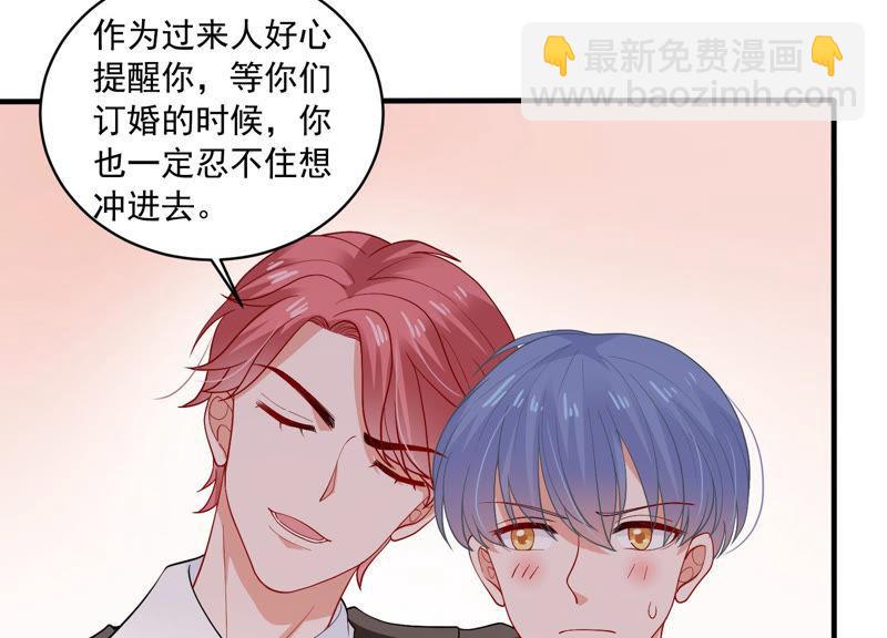第183话 订婚34