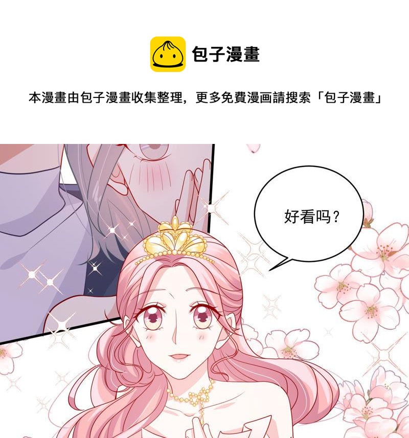 第183话 订婚47