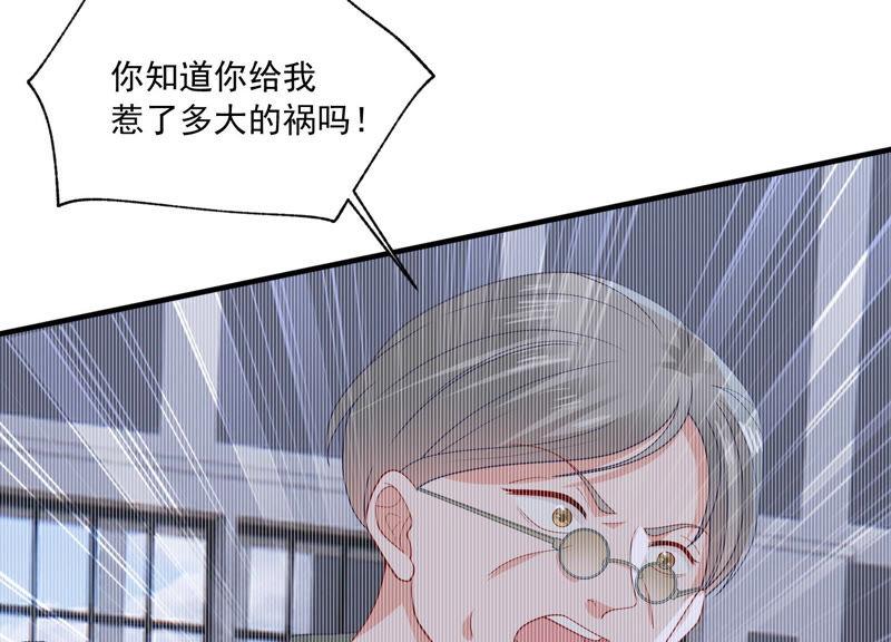 第183话 订婚5