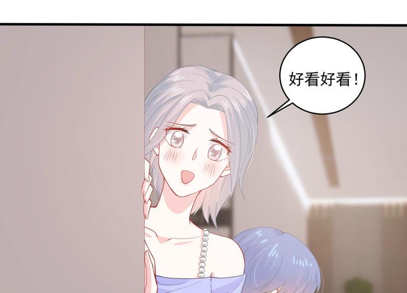 第183话 订婚55