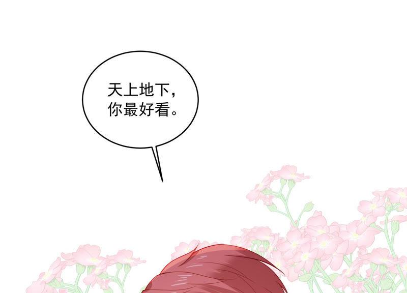 第183话 订婚58