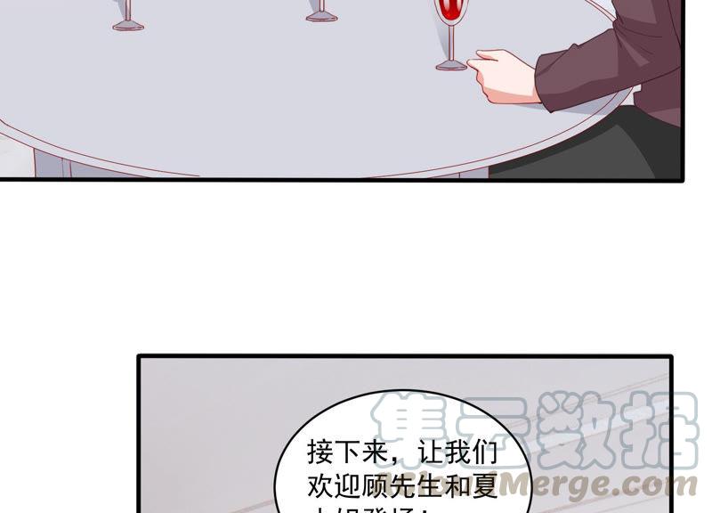 第183话 订婚68