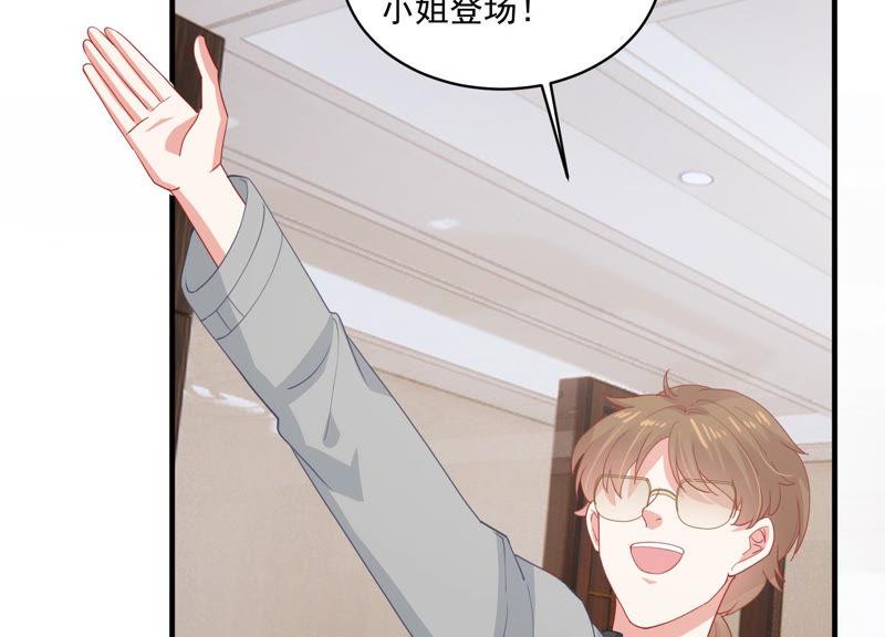 第183话 订婚69