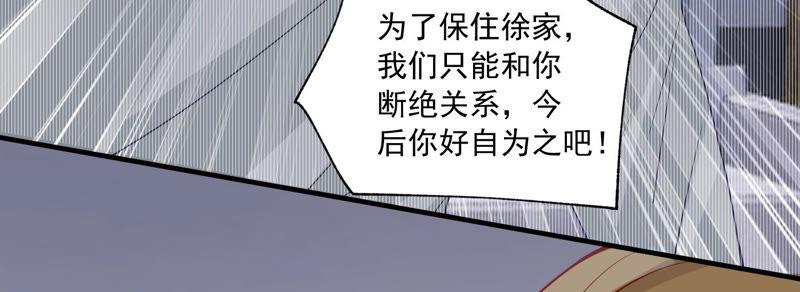 第183话 订婚7