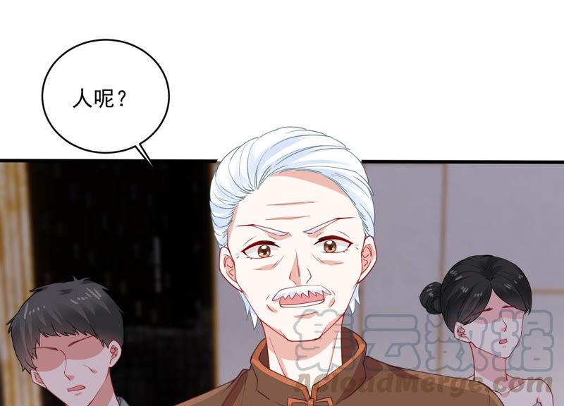 第183话 订婚76