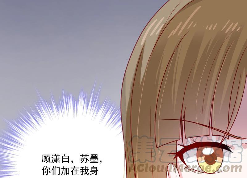 第183话 订婚8