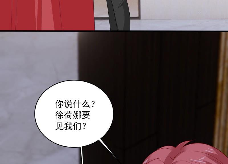 第183话 订婚81