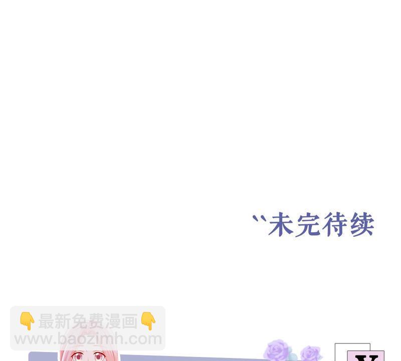 第183话 订婚86