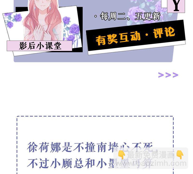 第183话 订婚87