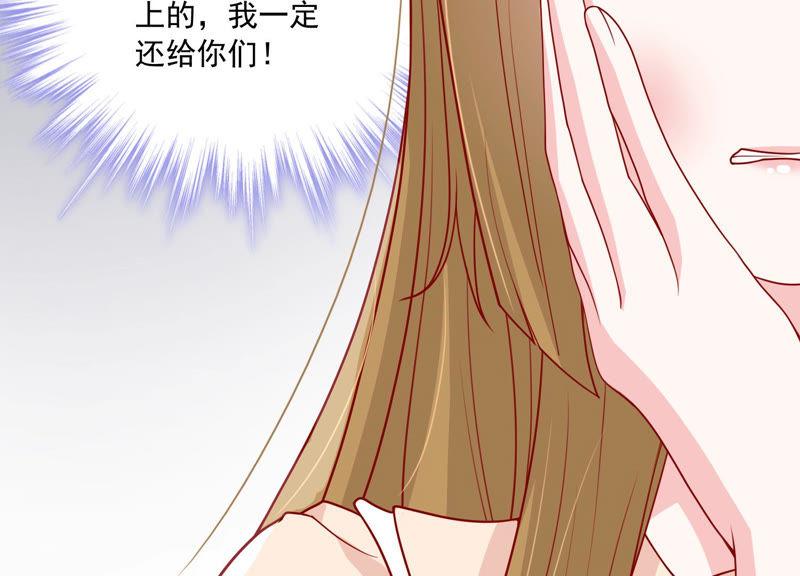 第183话 订婚9
