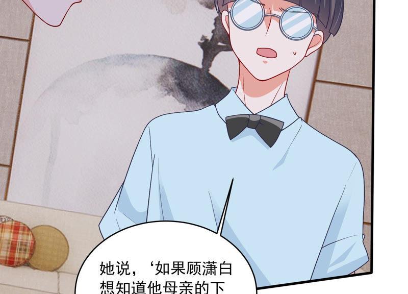 第184话 得不到的就毁掉10