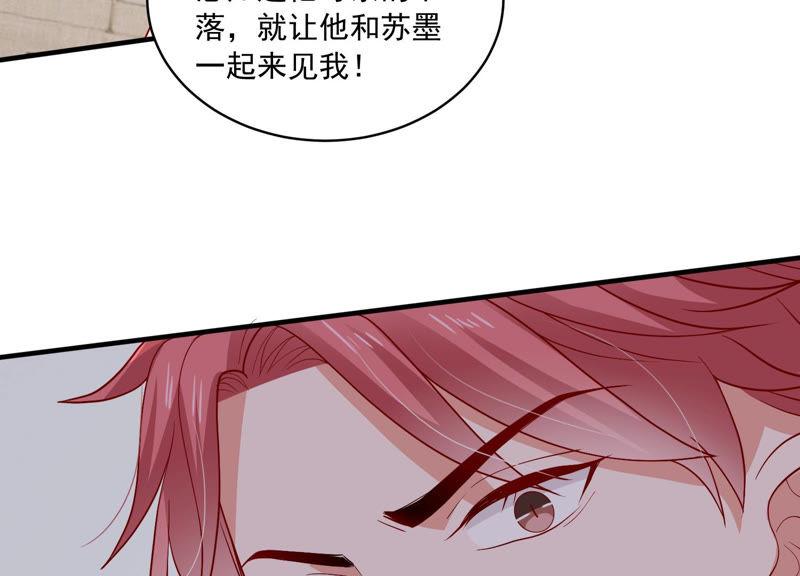 第184话 得不到的就毁掉11