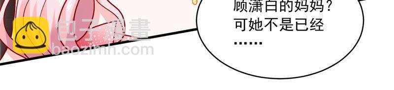第184话 得不到的就毁掉14