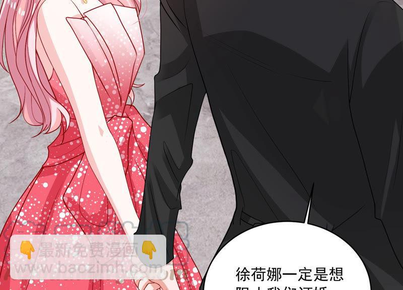 第184话 得不到的就毁掉16