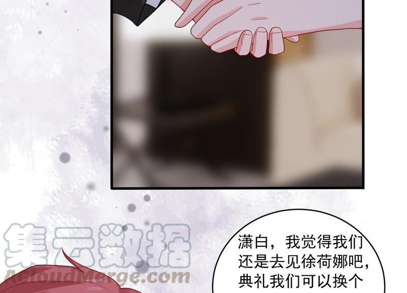 第184话 得不到的就毁掉20