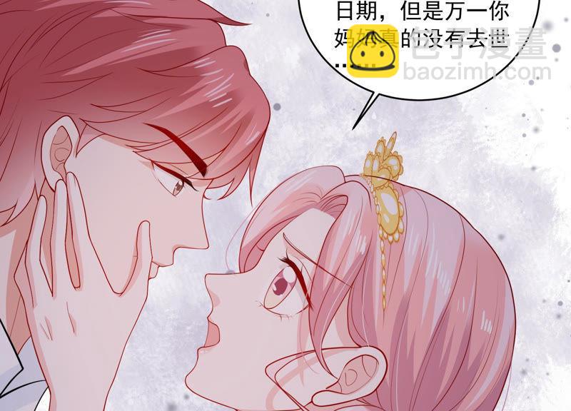 第184话 得不到的就毁掉21