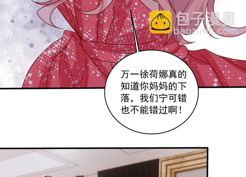 第184话 得不到的就毁掉23