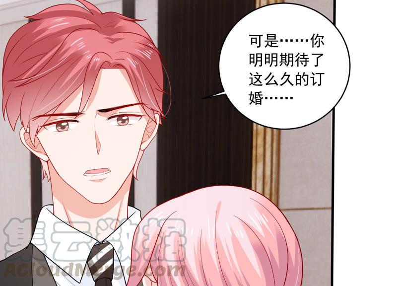 第184话 得不到的就毁掉24