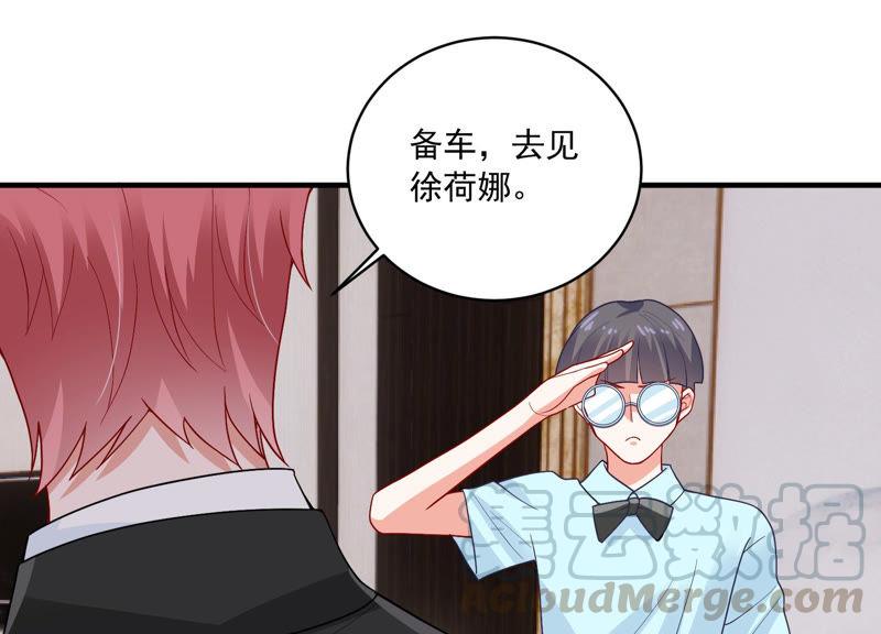 第184话 得不到的就毁掉32