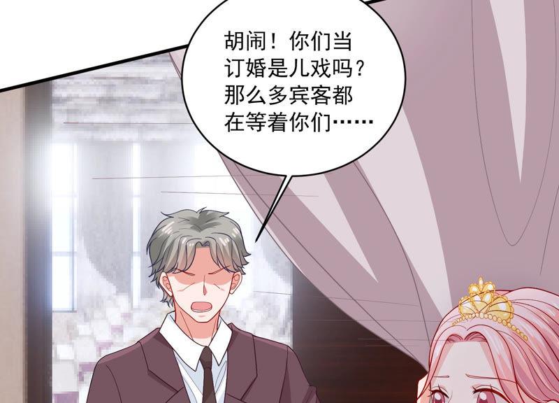 第184话 得不到的就毁掉34